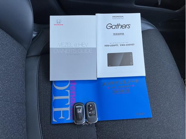 ヴェゼル ｅ：ＨＥＶＺ　ＶＸＵ２２５ＶＺｉナビ＆純正前後ドレレコ＆ブラインドスポットモニター＆Ｂｌｕｅｔｏｏｔｈ対応＆ミュージックサーバー＆シートヒーター＆ＥＴＣ２．０　衝突回避支援ブレーキ機能　１オナ　スマキ　Ｄレコ（34枚目）