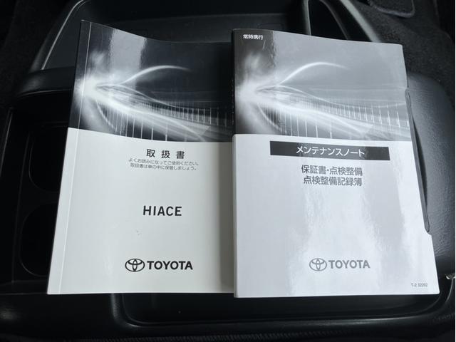 取説、ナビ取説、メンテナンスノート完備です！大事に乗られてきた車だと一目でわかりますね！スマートキーは２つ☆