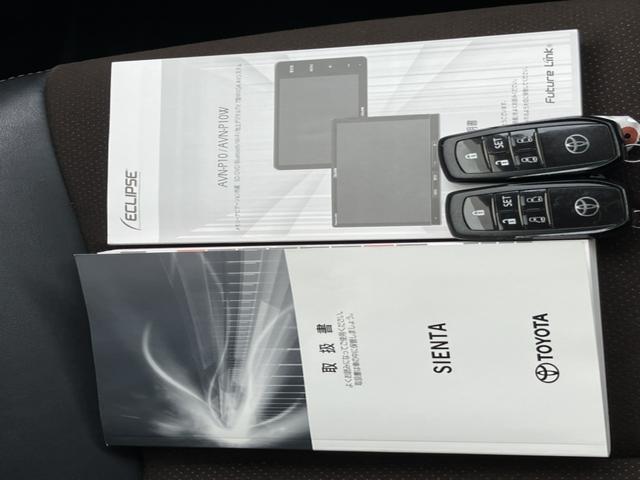 シエンタ ハイブリッドＧクエロ　社外ナビ＆バックカメラ＆クルーズコントロール＆衝突被害軽減ブレーキ＆Ｂｌｕｅｔｏｏｔｈ対応＆両側ＰＷスライドドア＆ＥＴＣ　地デジＴＶ　盗難防止　横滑り防止　ＬＥＤライト　クルコン　スマートキー　ＤＶＤ（25枚目）