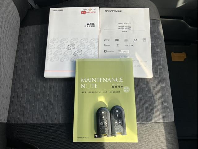 ウェイク ＧターボレジャーエディションＳＡＩＩＩ　純正ナビ＆フルセグＴＶ＆ＤＶＤ再生＆Ｂｌｕｅｔｏｏｔｈ＆前ドラレコ＆Ｂカメラ＆ＥＴＣ　ＬＥＤランプ　リアカメラ　ナビＴＶ　ターボエンジン　両側オートスライドドア　キーフリー　スマキー　エアコン　ＡＢＳ（27枚目）