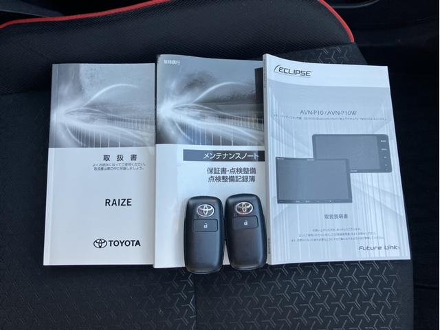 ライズ Ｚ　社外７インチナビ＆社外前後ドラレコ＆衝突被害軽減ブレーキ＆障害物センサー＆Ｂｌｕｅｔｏｏｔｈ対応＆ミュージックサーバー＆シートヒーター＆ワンオーナー　コーナーセンサ　誤発進抑制機能　エアコン　ＶＳＡ（30枚目）