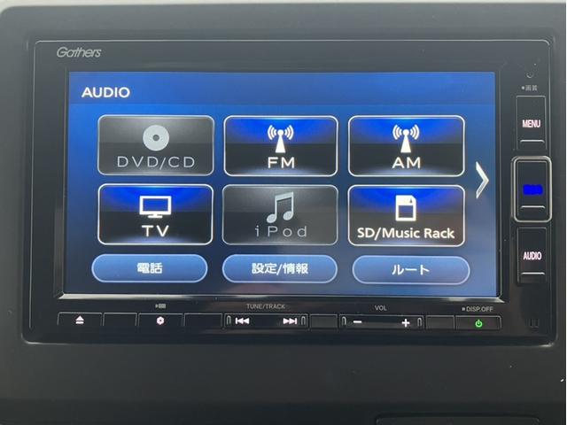 多機能ナビです！