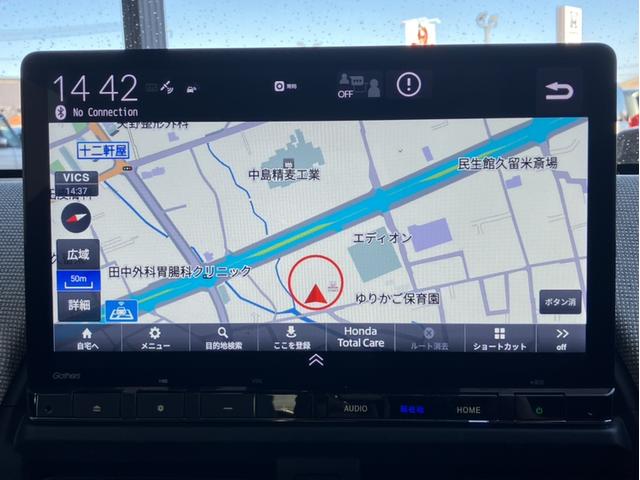 フリード ｅ：ＨＥＶエアーＥＸ　純正コネクトナビ（ＬＸＭ－２４７ＶＦＬｉ）＆フルセグＴＶ＆バックモニター＆純正ドラレコ（３カメラ）＆ＥＴＣ＆純正ＡＷ＆ＬＥＤヘッドライト＆シートヒーター（前席）　衝突軽減システム　横滑り防止装置（16枚目）
