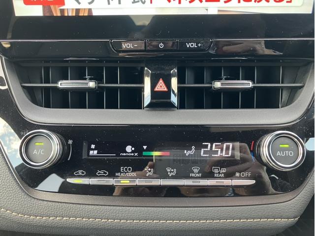 カローラツーリング ハイブリッドダブルバイビー 純正ナビ&フルセグ&Bluetooth&バックモニター&ETC&シートヒーター パーキングセンサー USB フルセグTV アイドリングストップ LEDライト クルコン 横滑り防止 盗難防止装置 ABS(19枚目)