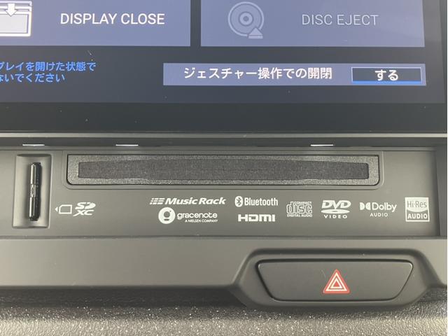 N-BOXジョイ ベースグレード 当社元デモカー&LXU242NBiナビ&アラウンドビューモニターサイドカーテンエアバック&純正前後3カメラドラレコ&Bluetooth対応&シートヒーター 踏み間違い防止装置 サイドカメラ Bカメラ(21枚目)