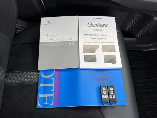 N-BOXカスタム Lターボスタイル+ブラック 純正8インチナビ&フルセグTV&DVD再生&Bluetooth&Bカメラ&前後ドラレコ&ETC ベンチS ターボエンジン コーナーセンサ スマ-トキ- エアバック 横滑り防止機能 ナビ&TV Dレコ(31枚目)