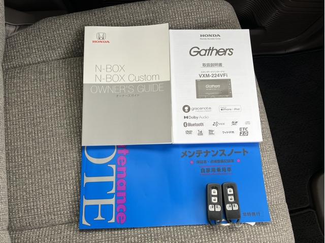 N-BOX L 純正ナビ&フルセグTV&DVD再生&Bluetooth&Bカメラ&ETC両電 衝突回避支援ブレーキ I-STOP クリソナ PW パワステ Sヒーター スマ-トキ- 地デジTV ナビ&TV 横滑り防止(31枚目)