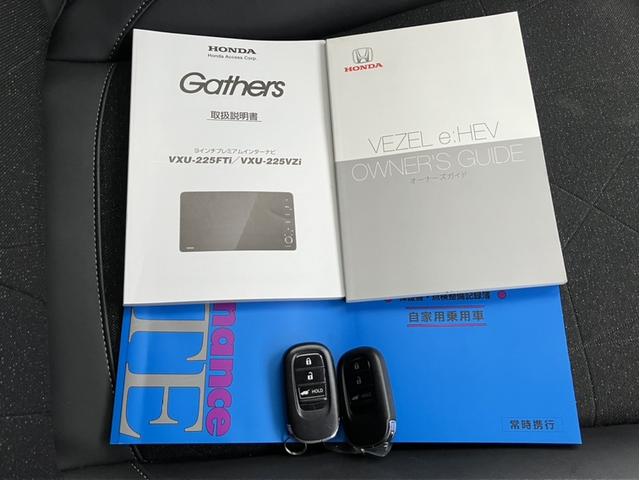 ヴェゼル e:HEVZ VXU225VZiナビ&バックカメラ&純正前後ドライブレコーダー&Bluetooth対応&ミュージックサーバー&シートヒーター&ETC2.0&ワンオーナー 衝突回避支援ブレーキ機能 1オナ スマキ(26枚目)
