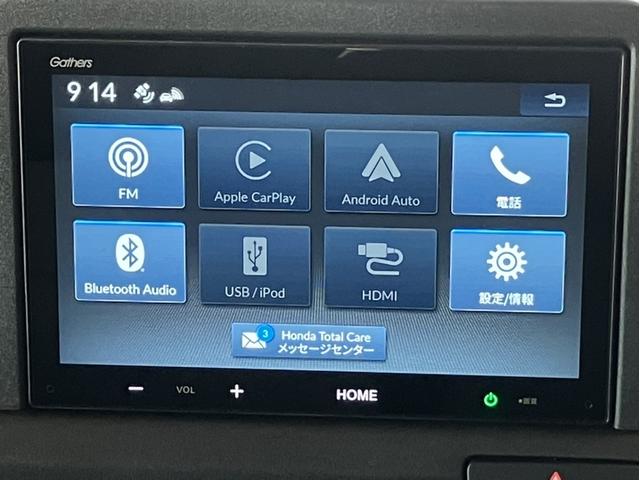 Ｎ－ＶＡＮ ｅ： ｅ：Ｌ４　当社元デモカー＆純正ディスプレイオーディオ＆電子制御パーキング＆急速充電ポート＆Ｂｌｕｅｔｏｏｔｈ対応＆運転席シートヒーター　Ｂカメラ　スマートキー　キーレス　コーナーセンサー　両スライドドア（11枚目）