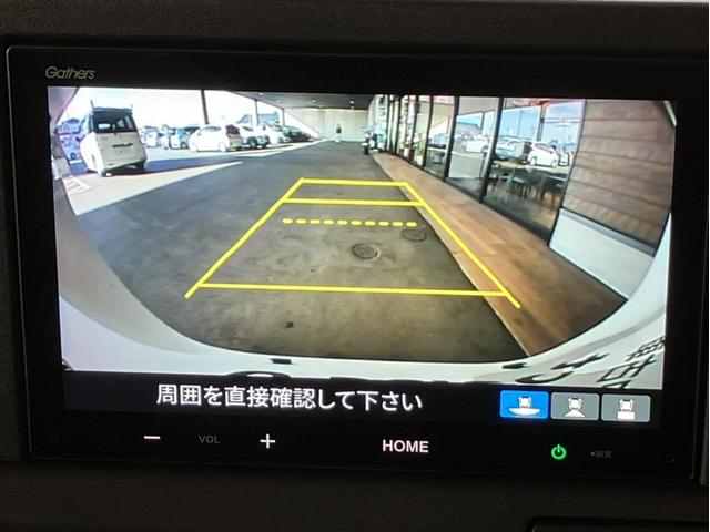 Ｎ－ＶＡＮ ｅ： ｅ：Ｌ４　当社元デモカー＆純正ディスプレイオーディオ＆電子制御パーキング＆急速充電ポート＆Ｂｌｕｅｔｏｏｔｈ対応＆運転席シートヒーター　Ｂカメラ　スマートキー　キーレス　コーナーセンサー　両スライドドア（12枚目）