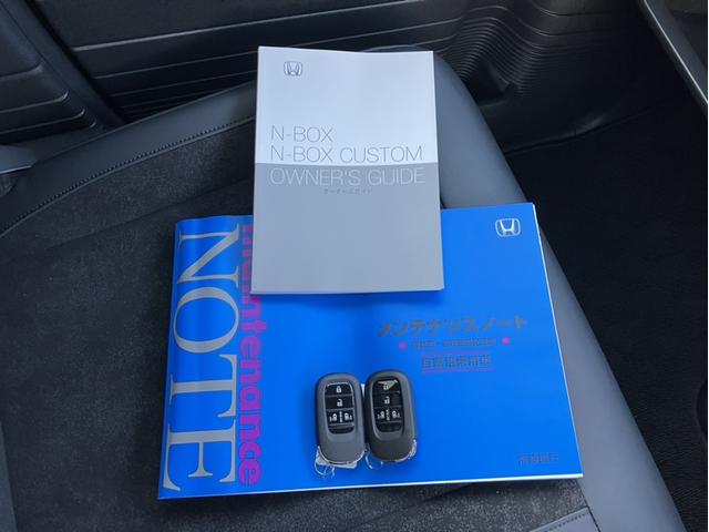 Ｎ－ＢＯＸカスタム ターボ　ＬＸＵ２４２ＮＢＩナビ＆ドラレコ３カメ＆フルセグ＆ＤＶＤ再生＆Ｂｌｕｅｔｏｏｔｈ＆バックモニター＆ＥＴＣ　イモビライザー　衝突被害軽減　ベンチシート　キーフリー　Ｐセンサー　ＥＳＣ　パワステ　ターボ車（33枚目）