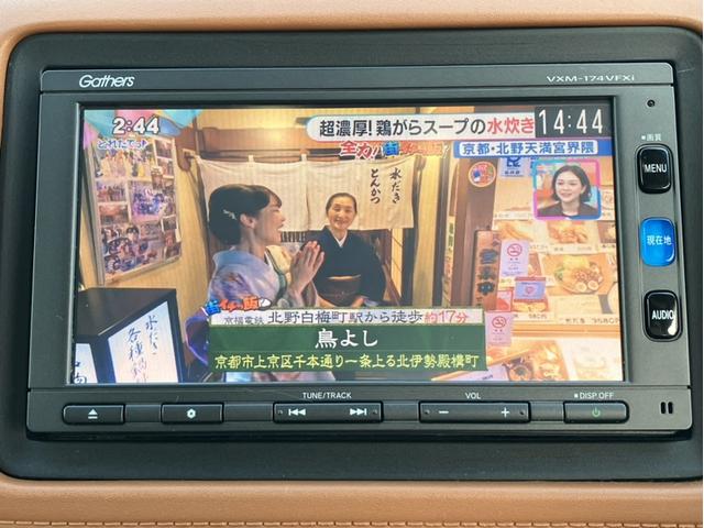 ヴェゼル ハイブリッドＺ　ＶＸＭ１７４ＶＦＸＩナビ＆フルセグ＆ＤＶＤ再生＆Ｂｌｕｅｔｏｏｔｈ＆バックモニター＆ＥＴＣ　Ｒカメ　スマキー　ＬＥＤランプ　ＥＴＣ付　ＵＳＢ　シ－トヒ－タ－　サイドカーテンエアバック　ＶＳＡ　キーフリ（18枚目）