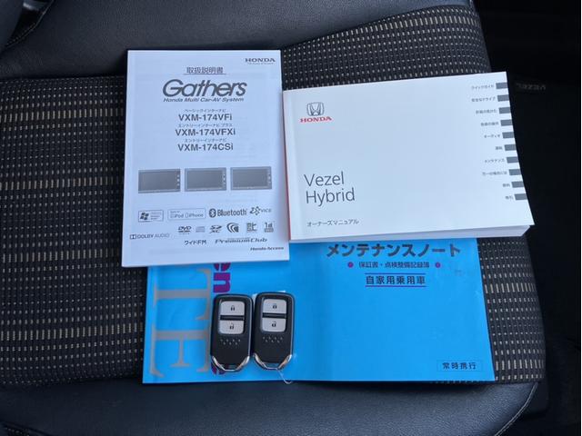 ヴェゼル ハイブリッドＺ　ＶＸＭ１７４ＶＦＸＩナビ＆フルセグ＆ＤＶＤ再生＆Ｂｌｕｅｔｏｏｔｈ＆バックモニター＆ＥＴＣ　Ｒカメ　スマキー　ＬＥＤランプ　ＥＴＣ付　ＵＳＢ　シ－トヒ－タ－　サイドカーテンエアバック　ＶＳＡ　キーフリ（31枚目）