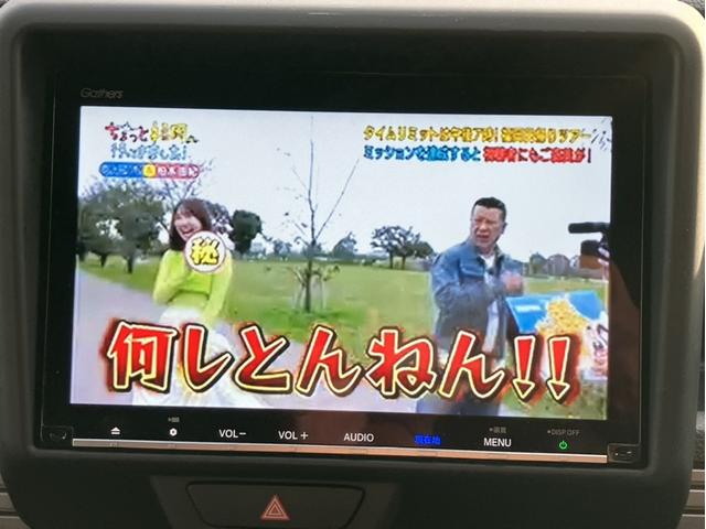 N-VAN+スタイル ファン VXM227VFEiナビ&バックカメラ&純正フロントドライブレコーダー&Bluetooth対応&ミュージックサーバー 追突軽減ブレーキ Bカメ キーフリー WSRS DVD再生 LEDヘッドランプ(12枚目)