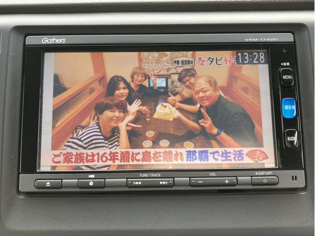 Ｎ－ＷＧＮ Ｇ　ＶＸＭ１７４ＶＦｉナビ＆安心パッケージ＆Ｂｌｕｅｔｏｏｔｈ対応＆ＣＤ／ＤＶＤ再生＆フルセグＴＶ＆シートヒーター　地デジＴＶ　衝突被害軽減システム　ｉストップ　Ｓキー　ナビＴＶ　キーレスエントリー（17枚目）