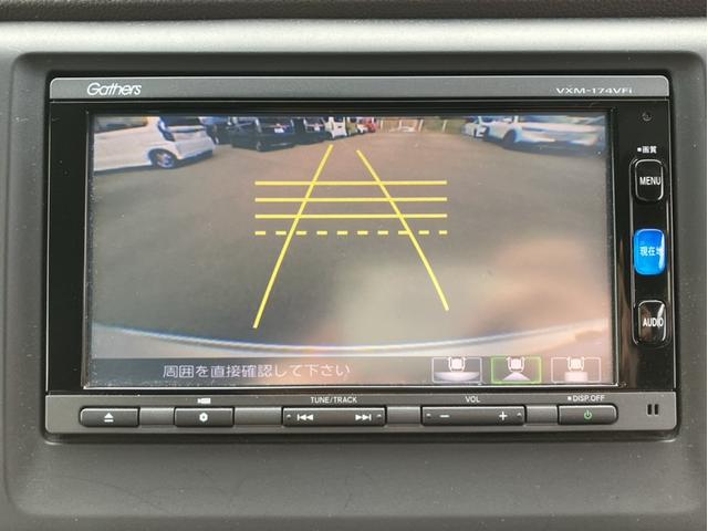 Ｎ－ＷＧＮ Ｇ　ＶＸＭ１７４ＶＦｉナビ＆安心パッケージ＆Ｂｌｕｅｔｏｏｔｈ対応＆ＣＤ／ＤＶＤ再生＆フルセグＴＶ＆シートヒーター　地デジＴＶ　衝突被害軽減システム　ｉストップ　Ｓキー　ナビＴＶ　キーレスエントリー（18枚目）