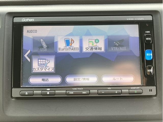 Ｎ－ＷＧＮ Ｇ　ＶＸＭ１７４ＶＦｉナビ＆安心パッケージ＆Ｂｌｕｅｔｏｏｔｈ対応＆ＣＤ／ＤＶＤ再生＆フルセグＴＶ＆シートヒーター　地デジＴＶ　衝突被害軽減システム　ｉストップ　Ｓキー　ナビＴＶ　キーレスエントリー（20枚目）