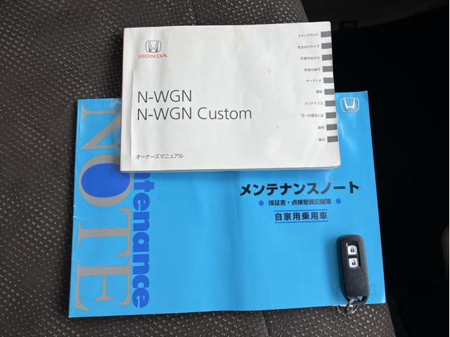Ｎ－ＷＧＮ Ｇ　ＶＸＭ１７４ＶＦｉナビ＆安心パッケージ＆Ｂｌｕｅｔｏｏｔｈ対応＆ＣＤ／ＤＶＤ再生＆フルセグＴＶ＆シートヒーター　地デジＴＶ　衝突被害軽減システム　ｉストップ　Ｓキー　ナビＴＶ　キーレスエントリー（26枚目）