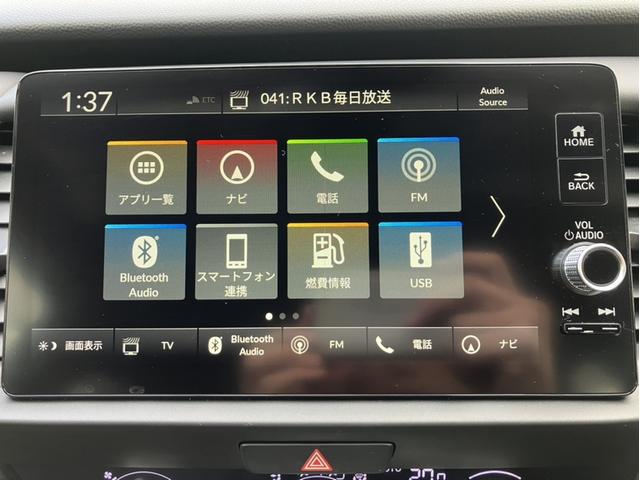 フィット e:HEVクロスター コネクトナビ&ドラレコ前後&Applcarplay&ETC&バックモニター 衝突回避システム フルオートエアコン 前後センサー LEDランプ エアバッグ サイドエアバック 地デジ VSA バックカメラ(19枚目)