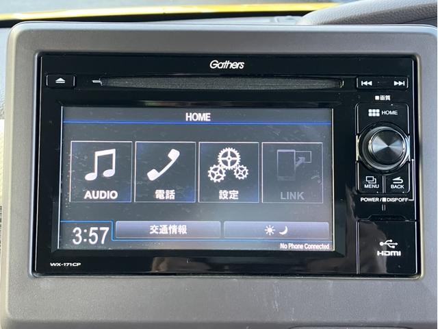 N-BOX G・EXホンダセンシング デイスプレイオーディオ&ワンセグTV&CD&Bluetooth&Bカメラ&ETC 誤発進抑制 LEDライト オートクルーズコントロール 盗難防止装置 スマートキー ワンオーナー オートエアコン Bモニ(16枚目)