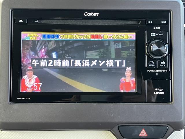 N-BOX G・EXホンダセンシング デイスプレイオーディオ&ワンセグTV&CD&Bluetooth&Bカメラ&ETC 誤発進抑制 LEDライト オートクルーズコントロール 盗難防止装置 スマートキー ワンオーナー オートエアコン Bモニ(18枚目)