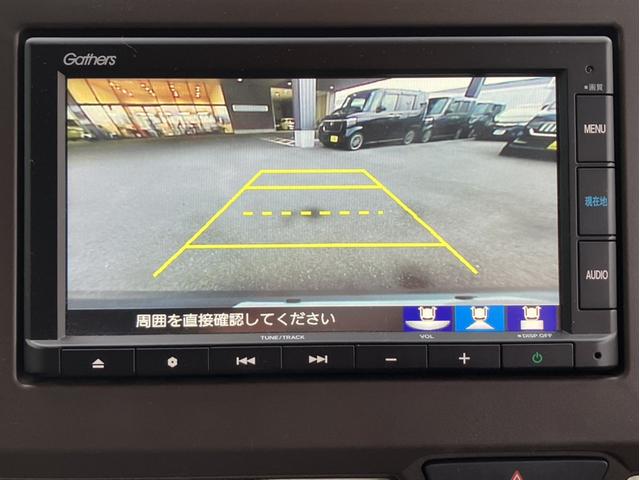 N-WGN L 純正ナビ&Bluetooth&Bカメラ&前後ドラレコ&ETC Pセンサー 誤発進抑制 バックカメラ ベンチシート ABS スマートキー サイドカーテンエアバック クルコン オートエアコン パワステ(17枚目)