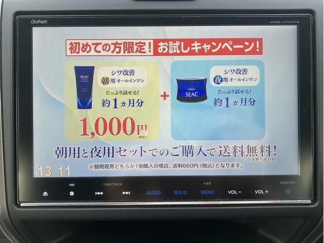 フリードハイブリッド ハイブリッド・Gホンダセンシング VXM175VFNIナビ&フルセグ&DVD再生&Applcarplay&Bluetooth&バックモニター&ETC&7人乗り 軽減ブレーキ キーフリーシステム DVD再生可能 ECON 後カメラ(18枚目)