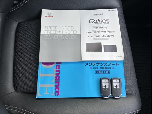 フリードハイブリッド ハイブリッド・Gホンダセンシング VXM175VFNIナビ&フルセグ&DVD再生&Applcarplay&Bluetooth&バックモニター&ETC&7人乗り 軽減ブレーキ キーフリーシステム DVD再生可能 ECON 後カメラ(31枚目)