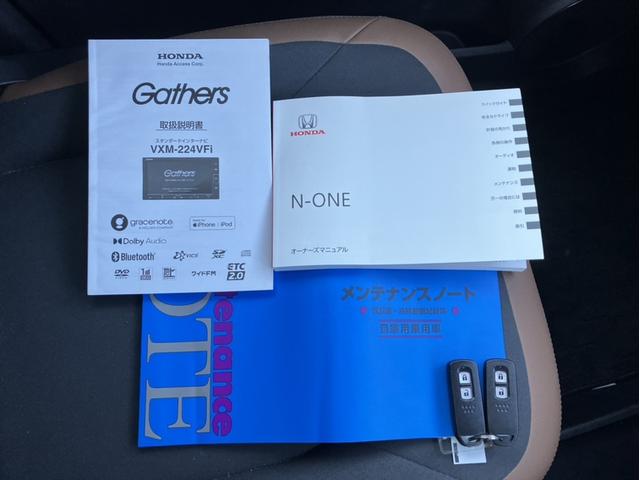 N-ONE オリジナルスタイルプラスアーバン VXM224VFiナビ&バックカメラ&純正前後ドライブレコーダー&サイドカーテンエアバック&Bluetooth対応&シートヒーター&ETC2.0&ワンオーナー Aクルーズ 衝突被害軽減ブレーキ DVD(31枚目)