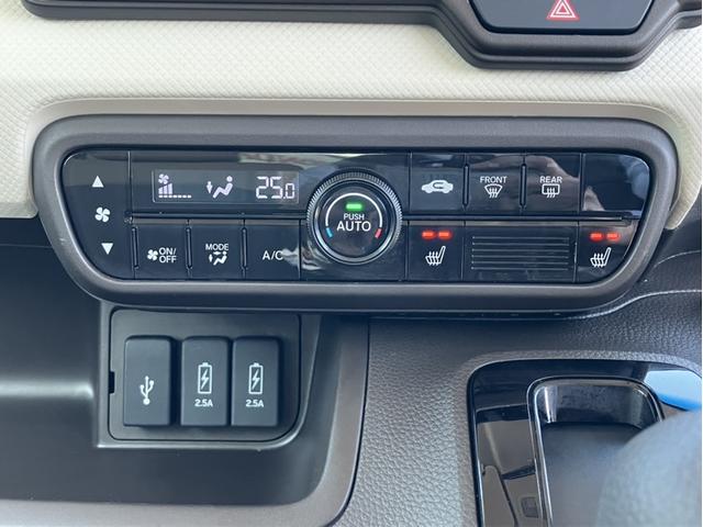 Ｎ－ＢＯＸ Ｌ　ＶＸＭ２２５Ｃｉナビ＆バックカメラ＆衝突被害軽減ブレーキ＆Ｂｌｕｅｔｏｏｔｈ対応＆片側パワースライドドア＆シートヒーター＆ワンオーナー　衝突回避支援ブレーキ　Ｉ－ＳＴＯＰ　クリソナ　ＰＷ　パワステ（21枚目）