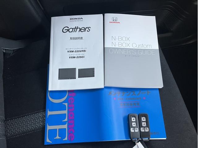 N-BOXカスタム L 純正ナビ&CD&Bluetooth&Bカメラ&前後ドラレコ&ETC&両側電動スライドドア 両席電動スライドドア Pソナー サイドエアバッグ Aストップ シートヒータ ベンチシート キーフリーシステム(33枚目)