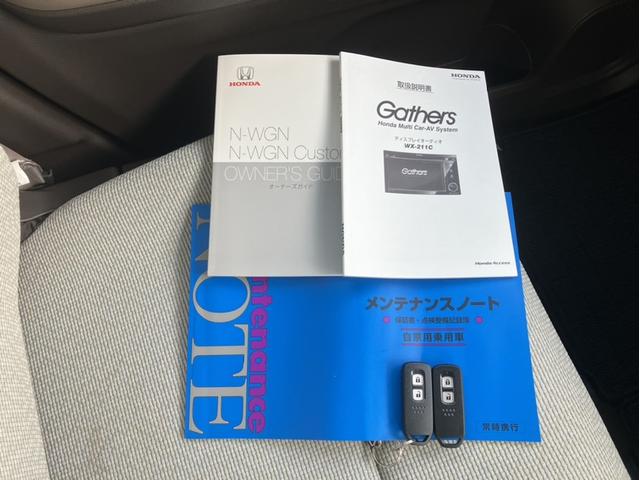 ����A�i�r����A�����e�i���X�m�[�g�����ł��I�厖�ɏ���Ă����Ԃ��ƈ�ڂł킩��܂��ˁI�X�}�[�g�L�[�͂Q��