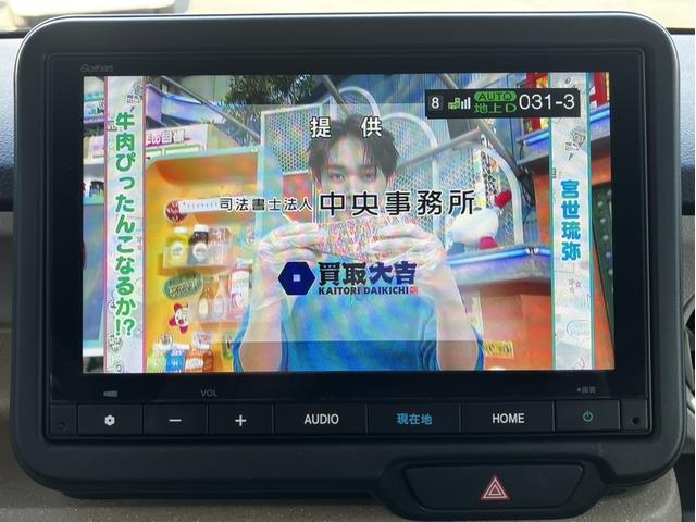 Ｎ－ＢＯＸ ファッションスタイル　当社デモカー＆８インチコネクトナビ＆ドラレコ３カメフルセグ＆Ｂｌｕｔｏｏｔｈ＆両側電動スライドドア＆ＥＴＣ　両側ＰＷスライドドア　ナビＴＶ　スマートキーシステム　レーダーブレーキ搭載　ＵＳＢ入力（18枚目）