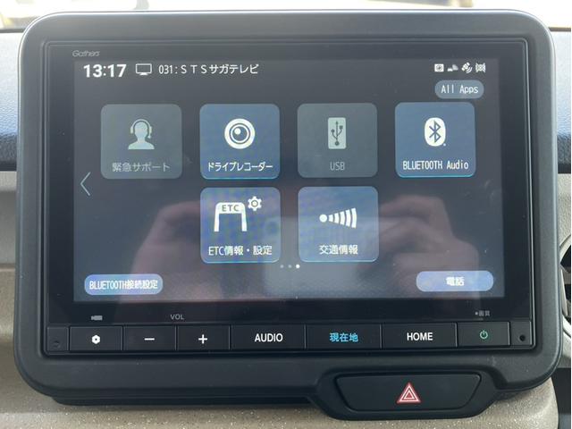 Ｎ－ＢＯＸ ファッションスタイル　当社デモカー＆８インチコネクトナビ＆ドラレコ３カメフルセグ＆Ｂｌｕｔｏｏｔｈ＆両側電動スライドドア＆ＥＴＣ　両側ＰＷスライドドア　ナビＴＶ　スマートキーシステム　レーダーブレーキ搭載　ＵＳＢ入力（20枚目）