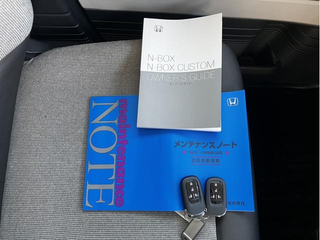 Ｎ－ＢＯＸ ファッションスタイル　当社デモカー＆８インチコネクトナビ＆ドラレコ３カメフルセグ＆Ｂｌｕｔｏｏｔｈ＆両側電動スライドドア＆ＥＴＣ　両側ＰＷスライドドア　ナビＴＶ　スマートキーシステム　レーダーブレーキ搭載　ＵＳＢ入力（31枚目）