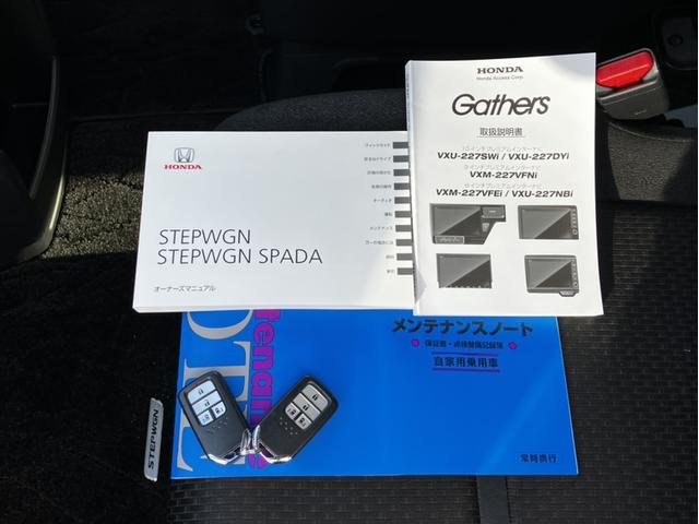 ステップワゴンスパーダ スパーダホンダセンシング VXU227SWi10インチナビ&VM221TYリア席モニター&バックカメラ&両側電動スライドドア&シートヒーター&ETC2.0&ワンオーナー アクティブクルーズ 両側オートスライドドア USB入力(32枚目)