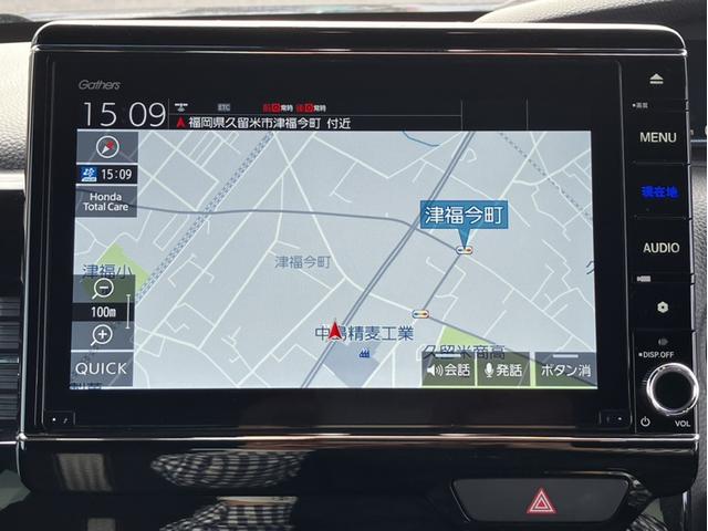 Ｎ－ＢＯＸカスタム Ｌ　純正８インチナビ＆ＤＶＤ再生＆フルセグＴＶ＆Ｂｌｕｅｔｏｏｔｈ＆前後ドラレコ＆Ｂカメラ＆ＥＴＣ　両席エアバック　Ｂモニタ　ブレーキサポート　ＬＥＤランプ　キーレスエントリー　ＳＲＳ　横滑り防止機能（16枚目）