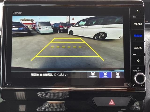 Ｎ－ＢＯＸカスタム Ｌ　純正８インチナビ＆ＤＶＤ再生＆フルセグＴＶ＆Ｂｌｕｅｔｏｏｔｈ＆前後ドラレコ＆Ｂカメラ＆ＥＴＣ　両席エアバック　Ｂモニタ　ブレーキサポート　ＬＥＤランプ　キーレスエントリー　ＳＲＳ　横滑り防止機能（17枚目）