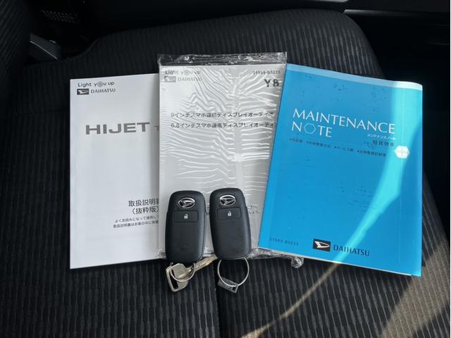 ハイゼットトラック ジャンボエクストラ　４ＷＤ＆ＭＴ車＆ディスプレイオーディオ＆フルセグＴＶ＆ＬＥＤヘッドライト＆ＥＴＣ＆前後ドラレコ　オートエアコン　スマ－トキー　ＰＳ　ＰＷ　助手席エアバック　ＬＥＤヘットライト　リモコンキー　エアバック（32枚目）