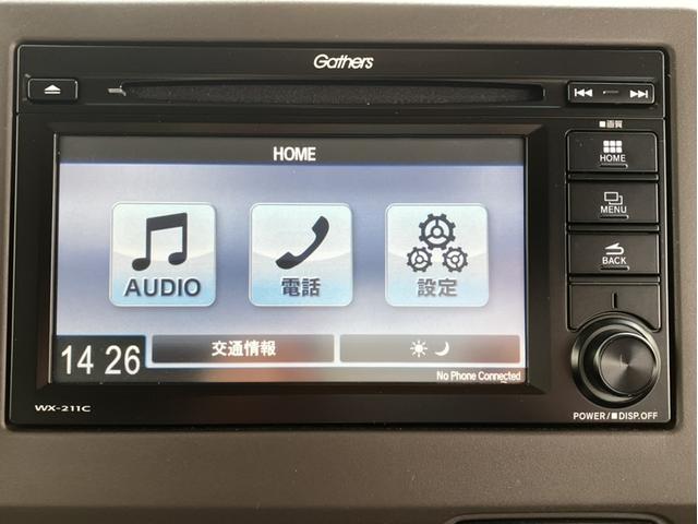 Ｎ－ＢＯＸ Ｌ　ＷＸ２２１Ｃディスプレイオーディオ＆社外Ｆドラレコ＆バックカメラ＆ワンセグ＆Ｂｌｕｅｔｏｏｔｈ対応＆片側ＰＷスライドドア＆シートヒーター＆ワンオーナー　ＬＥＤランプ　１オーナ　運転席エアバッグ　Ｒカメ（16枚目）