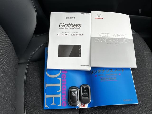 ヴェゼル ｅ：ＨＥＶＺ　純正ナビ＆フルセグＴＶ＆Ｂｌｕｅｔｏｏｔｈ＆ＤＶＤ再生＆Ｂカメラ＆前後ドラレコ＆ＥＴＣ　ハンズフリーテールゲート　シートＨ　サイドエアＢ　パークセンサー　リヤカメラ　ＬＥＤヘットライト　ＥＳＣ　ＡＡＣ（31枚目）