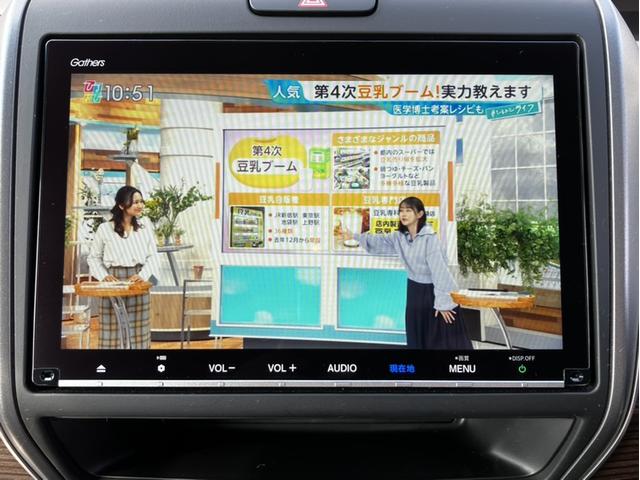 フリードハイブリッド ハイブリッド・クロスター VXM247VFNI10インチナビ&ドラレコ&フルセグ&DVD再生&Bluetooth&バックモニター&ETC&シートヒーター サイドSRS オートクルーズコントロール ナビTV LEDヘッド USB(18枚目)