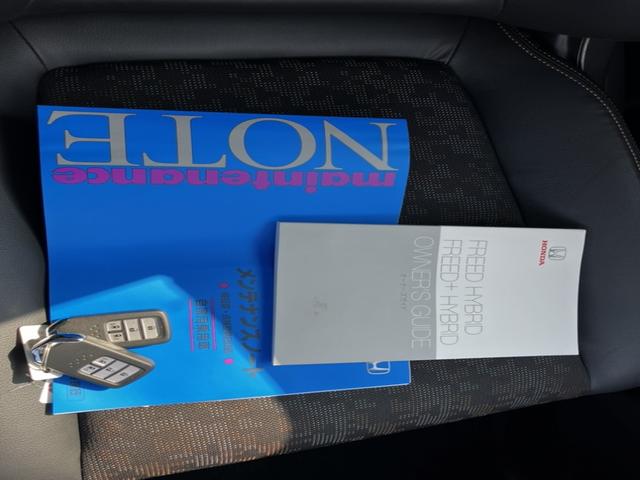 フリードハイブリッド ハイブリッド・クロスター VXM247VFNI10インチナビ&ドラレコ&フルセグ&DVD再生&Bluetooth&バックモニター&ETC&シートヒーター サイドSRS オートクルーズコントロール ナビTV LEDヘッド USB(30枚目)