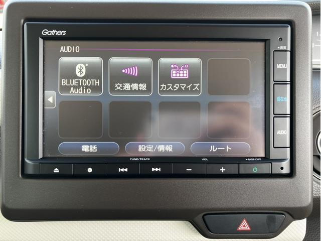 Ｎ－ＢＯＸ Ｌ　ＶＸＭ２２５Ｃｉナビ＆バックカメラ＆純正前後ドライブレコーダー＆Ｂｌｕｅｔｏｏｔｈ対応＆シートヒーター＆ＥＴＣ２．０　バックセンサー　Ｗエアバッグ　前席シートヒーター　ＵＳＢ接続　１オ－ナ－　ＬＥＤ（19枚目）