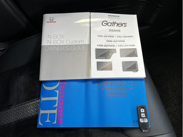 N-BOXカスタム Lターボ 純正ナビ&フルセグTV&DVD再生&Bカメラ&ETC 両側電動D 誤発信抑制 フルオートエアコン Sヒーター LEDランプ 地デジフルセグ アクティブクルーズコントロール サイドカーテンエアバック(29枚目)