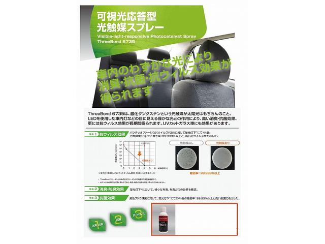 フィット ｅ：ＨＥＶネス　純正ナビ＆フルセグＴＶ＆ＤＶＤ再生＆Ｂｌｕｅｔｏｏｔｈ＆Ｂカメラ＆ＥＴＣ　フルセグテレビ　盗難防止システム　スマ－トキ－　ＥＴＣ車載器　Ｒカメラ　ＬＥＤライト　キーフリー　サイドエアバック　ＵＳＢ（3枚目）