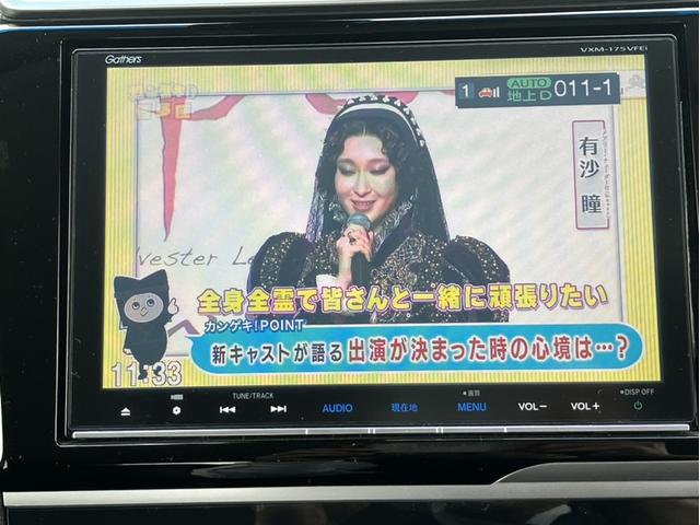 フィット １３Ｇ・Ｌパッケージファインエディション　ＶＸＭ１７５ＶＦＥｉナビ＆バックカメラ＆サイドカーテンエアバック＆社外フロントドラレコ＆Ｂｌｕｅｔｏｏｔｈ接続＆ミュージックサーバー＆ＥＴＣ　ＬＥＤヘッド　地デジ　Ｂモニター　ＤＶＤ　横滑り防止装置（18枚目）