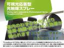 光触媒スプレーをご納車前に無料にて施工致します。抗ウィルス抗菌など効果があります♪