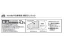 ホンダ据え置きクレジット４．３％。最終支払い月が初年度登録から１１年以内になる事が条件です。１２回１年から６０回５年の間で任意にてお選びい頂けます。