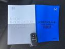 取説、メンテナンスノート完備です!大事に乗られてきた車だと一目でわかりますね!スマートキーは2つ☆